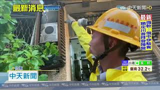 20200911中天新聞　強降雨現奇景！　「彩虹閃電」天邊共舞民呼太驚豔