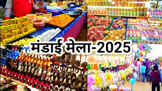 Mandai Mela | मंडाई मेला मेरे गांव का | #VlogsYogesh