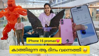 കാത്തിരുന്ന ആ ദിനം വന്നെത്തി🥰ജീവിതം ധന്യമായി❤️#youtube#hushbandwife#dubai#dubaimall #iphone16promax