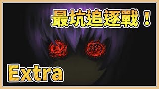 【鬼鬼】最坑人追逐戰！「魔女之家MV：Extra難度」真 - 黑化小薇｜nonolive精華集