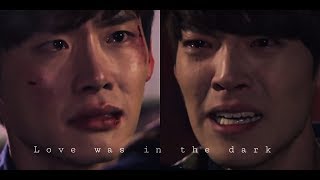 Woobin & Jongsuk || Love in the dark