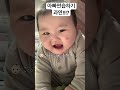 아~아~ 빠 연습 7개월아기