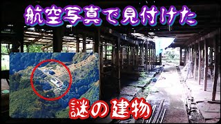 山頂にある謎の建物に行ってみたらレアな廃墟だった。 When I went to the mysterious building, it was a rare ruin.