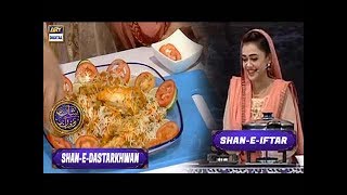 Segment: - Shan-e-Dastarkhwan - Tikka Biryani Recipe - 24th June 2017