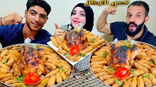 تحدي السرعه اكل 3فرخات مشوين وكميه محشي😋 كبيره في 10دقايق اسرع تحدي في التاريخ والعقاب حياه او موت😭