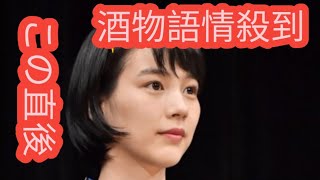 みじかー」のん、太ももあらわな超ミニ丈白スカート姿にドキッ！「本当に30歳!?」と驚きの声も