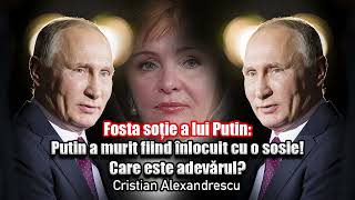 Fosta Sotie A Lui Putin A Anuntat Ca Acesta A Murit Fiind Inlocuit Cu O Sosie!  Care Este Adevarul?