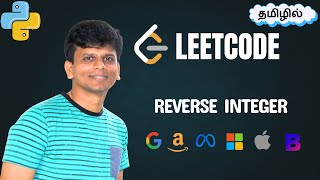 Reverse Integer Without Overflow | LeetCode Solution (Google, Amazon, Meta)