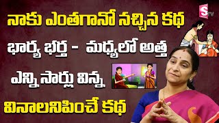 Ramaa Raavi - Moral Stories for Children  Bed Time Stories  | Sumantv Women