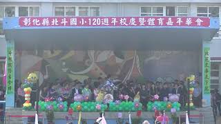 10.106-12-03-120校慶運動會-校長致詞、介紹長官、貴賓