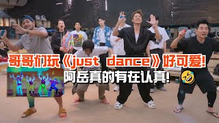 张震岳玩Switch《just dance》好可爱！信竟然成了舞王？#张震岳 #信 #苏见信