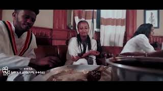 Ethiopian cultural music Amharic