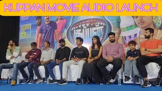 Kuppan Movie Audio Launch | Kuppan Movie Song Release | Latest Tamil Cinema | Eagle Vision Media