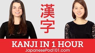 Learn More Kanji in 1 Hour - How to Read and Write Japanese