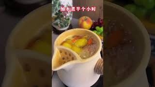 【养生汤】 #广东靓汤 #为你煲汤 #食疗小妙招 8