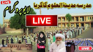 Madarsa Madinatul Ulum Gagarya Live Program ❤️