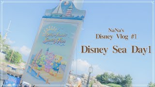 【Disney Vlog#1】ディズニー大好き姉妹のお泊まりディズニー Day1Disney Sea