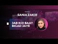 jab koi baat bigad jaye soulful cover by sania zakir tribute to kumar sanu u0026 sadhana sargam