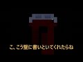 【青鬼】土壇場で神回避！？青鬼さんどうもこんにちは【フルコン切り抜き】