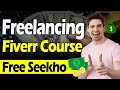 Fiverr Course For Students By Faizan Tech | K Formula