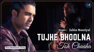 Tujhe Bhoolna Toh Chaaha (Lyrics) - Jubin Nautiyal | Rochak Kohli | Manoj Muntashir