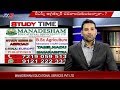 Manadesham Educational Services Pvt Ltd : Indias largest Bsc Agriculture Consultancy | TV5