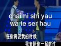 My Good Brother Chinese Song with Lyric