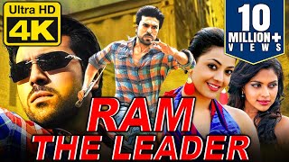 Ram The Leader (4K Ultra HD) South Blockbuster Hindi Dubbed Movie| Ram Charan, Kajal Aggarwal, Amala