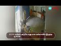 cctv கல்லாவில் இருந்த ரூ.40 000 ஐ அபேஸ் செய்த காவலர்கள்