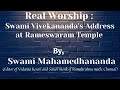 Real Worship: Swami Vivekananda's Address at Rameswaram Temple | Swami Mahamedhananda