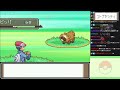 【バトラ】ポケットモンスタープラチナ人生縛り ダイジェスト part1【2024 2 15】