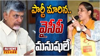 కడప టీడీపీలో తేడా రాజకీయం.. | Off The Record | Raj News