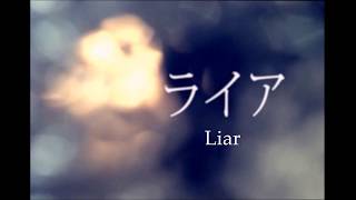 Sasanomaly - Liar (English subs)