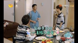 《中餐厅2》求婚被指作假？注意客人亲吻时，王俊凯的反应假不了