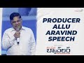 Producer Allu Aravind Speech @ Most Eligible Bachelor Pre Release Event | Shreyas Media