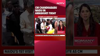 Chandrababu Naidu Latest News | Andhra Pradesh CM Chandrababu Naidu To Visit Amaravati Today