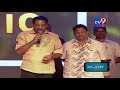 maganti gopinath speech at chalo pre release event tv9