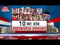 karhal by election result live काउंटिंग के बीच करहल में भयंकर बवाल live bjp akhilesh yadav