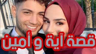 قصتي مع ولد خالتي لي خطبني و تمسك بيا بالرغم من رفض بابا ليه مدة طويلة 😜 قصة حب جزائرية حقيقية 😍