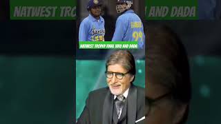 #sauravganguly #virendrasehwag #dadagiri #natwest #trophy #amitabhbachchan