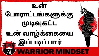 View Your Life from a High Point of View | WARRIOR MINDSET | Episode # 7 | Tamil Motivation Video