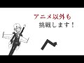 【2021年】年賀状アニメ（会社へのご挨拶）