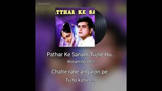 Patthar Ke Sanam Tujhe Humne | Mohammed Rafi | Patthar Ke Sanam 1967 Songs| Waheeda Rehman