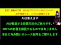 【全ボートレースlive予想　メンバー限定 】明日の2025年2月4日開催分　　aiが推奨する日々変化するお勧めレースの印（しるし）と競艇場のご案内です。