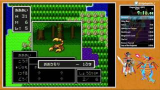 New Dragon Quest 1 (SFC) speedrun PB 1:38:03