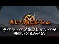 pubg勢の中二病に荒野行動の素晴らしさを教えてやった【kun】