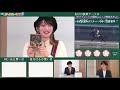 【ビギナー向け勉強番組】川崎競馬公式live「川崎競馬スパーキングトークlive β」鈴木努（mc）／香月はるか（生徒）／佐藤哲三（先生）第5回「元ジョッキーに学ぶ サラブレッドの個性とレース戦術！」