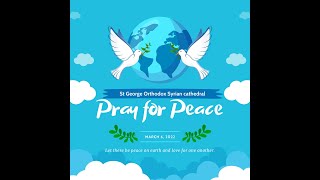 Prayer for world peace | ലോക സമാധാനത്തിനു വേണ്ടിയുള്ള പ്രാർത്ഥന | St George Orthodox Cathedral