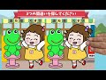 【間違い探しクイズ】夏に挑戦したい！おすすめyoutube動画【集中力up】 415