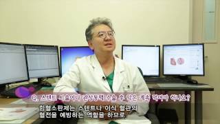 치료 후 항혈소판제 복용 기간 [AMC 병법]